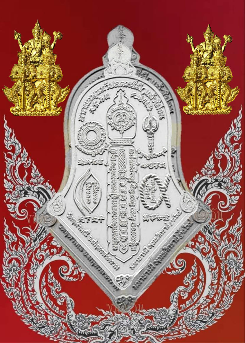 เหรียญจำปีใหญ่ท้าวเวสสุวรรณ วัดจุฬามณี 3 เทพ มีแล้วไม่จน ช่วยในเรื่องโชคลาภ ขจัดภูตผีปีศาจ เนื้อชนวนรมดำ