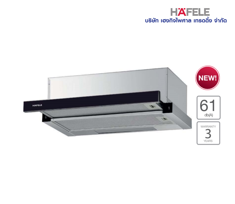 เครื่องดูดควันแบบสลิมไลน์ HAFELE รุ่น HH-TP60-13
