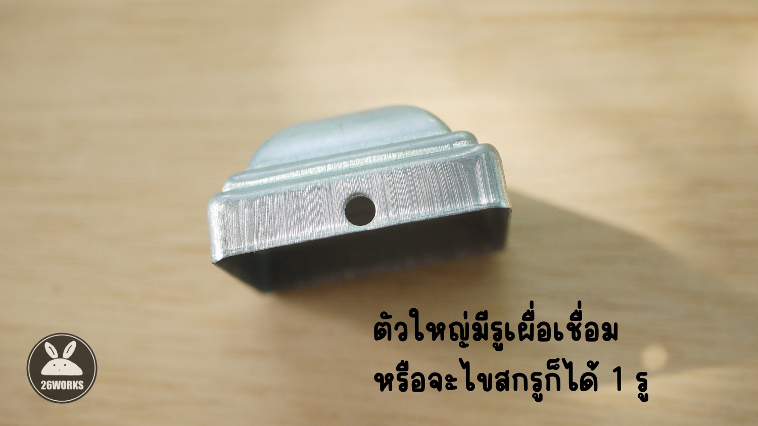 ฝาปิดหัวเสา 50x50 mm เหล็กชุบ สวมนอก