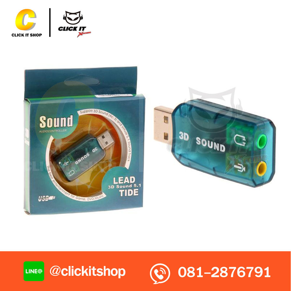 Sound USB Virtual 5.1 CC008