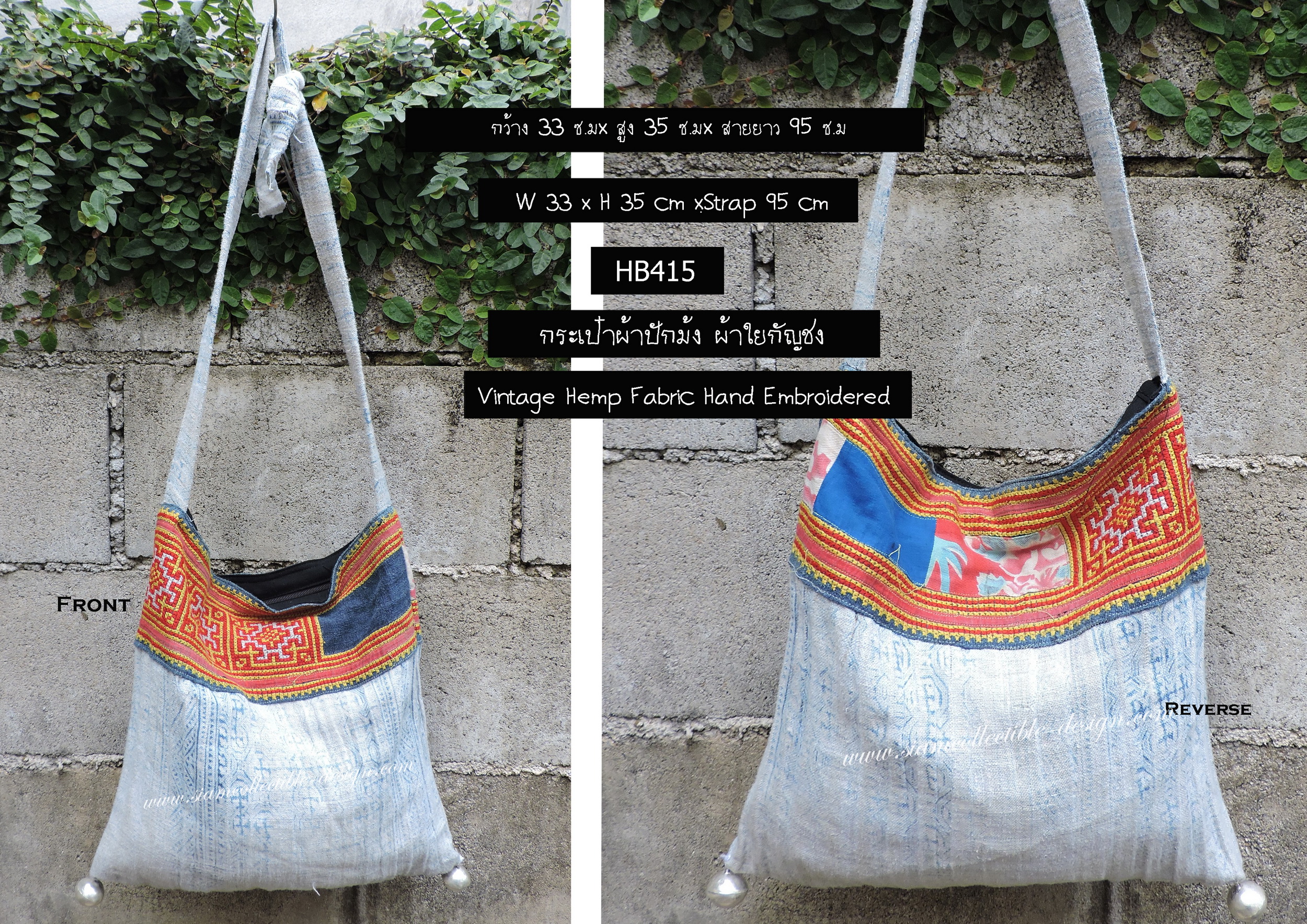 กระเป๋าผ้าใยกัญชง แบบสะพาย HB415 /Hemp Vintage Hmong or Mioa sling bag HB415