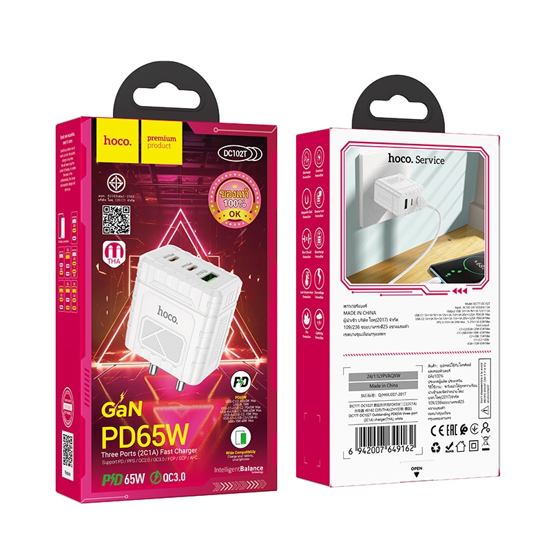 Hoco DC77T-DC102T หัวชาร์จเร็ว PD65W 3 พอร์ต (2C1A) PD65W ชาร์จเร็วเต็มกำลัง จ่ายไฟสูงสุด 65W