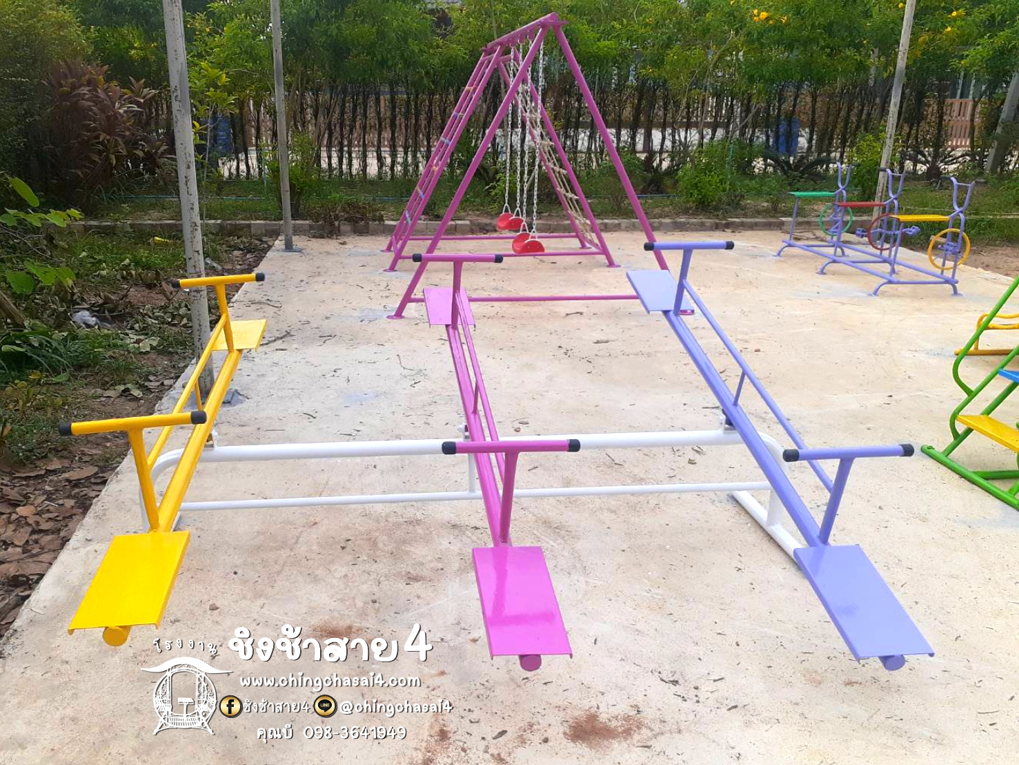 คานกระดก 6 ที่ (ที่นั่งเหล็ก)