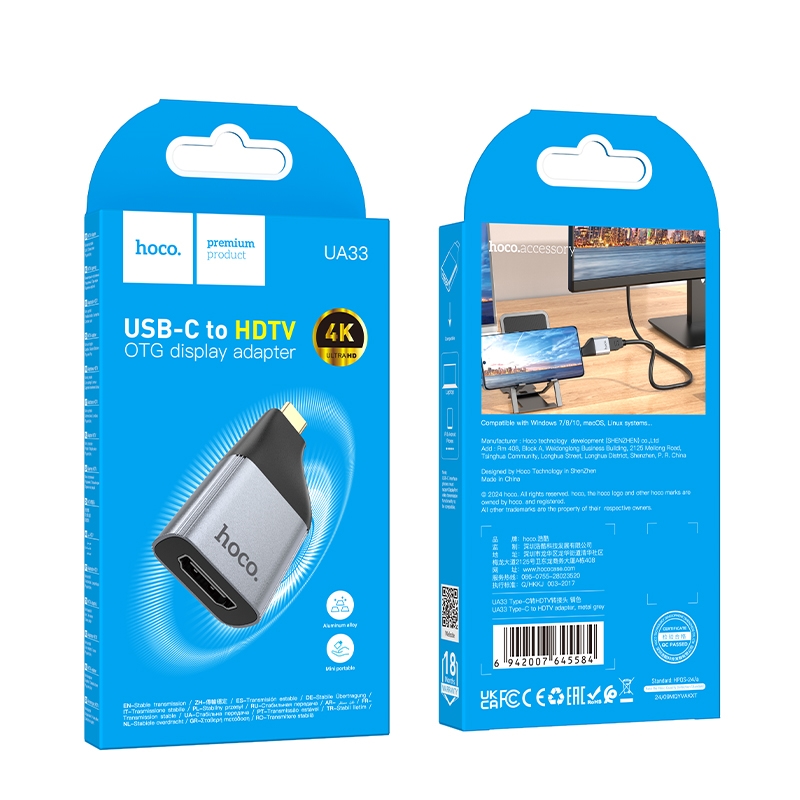 Hoco UA33 Type-C to HDTV Converter หัวแปลง ตัวแปลงสัญญาณ