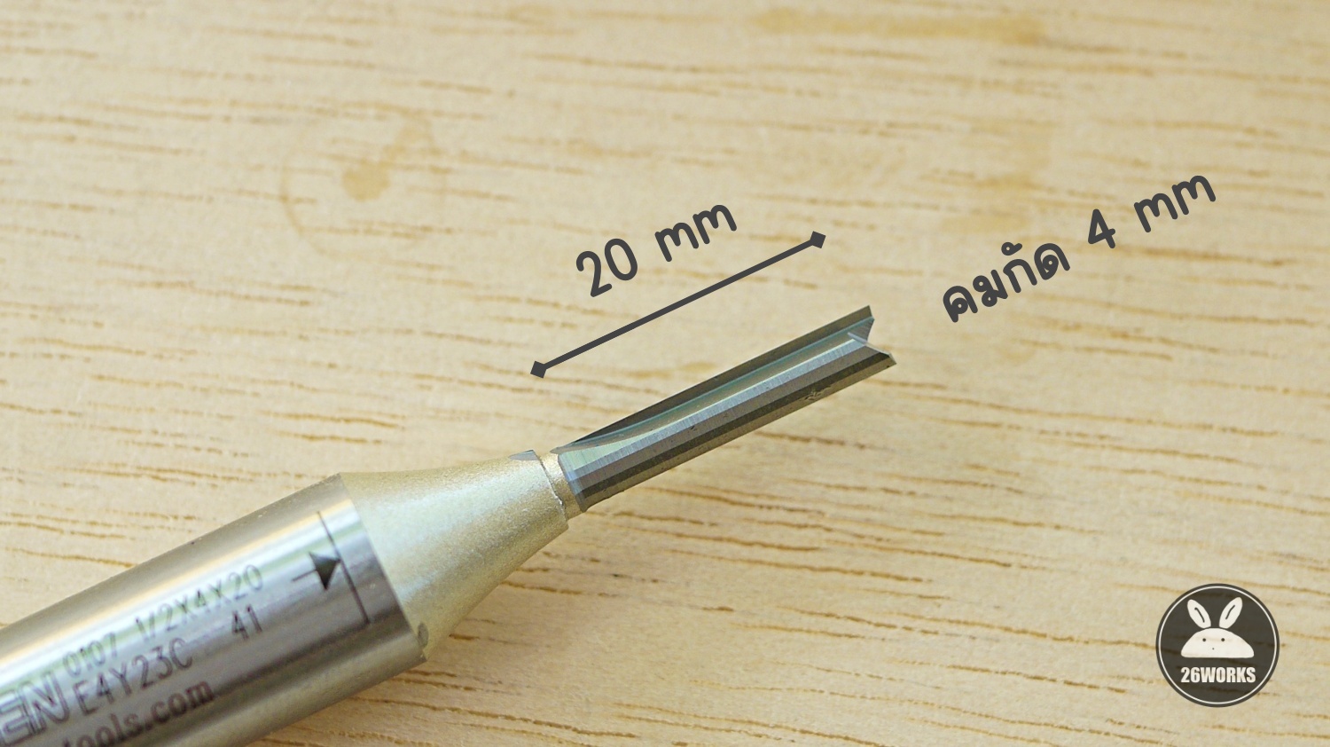 Router Bits arden ตรง 4x20 mm V2