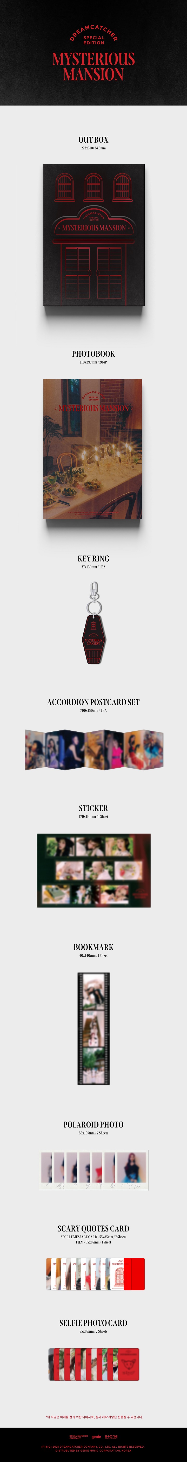 [Pre] Dream Catcher : SPECIAL EDITION Photobook (MYSTERIOUS MANSION Ver.)
