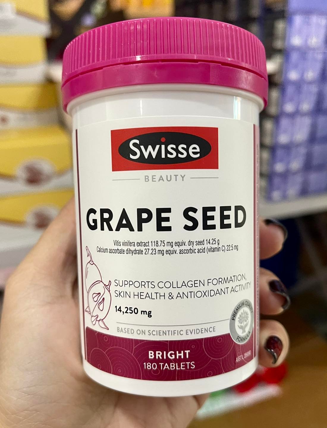 สารสกัดเมล็ดองุ่น Swisse grape seed 14,250mg