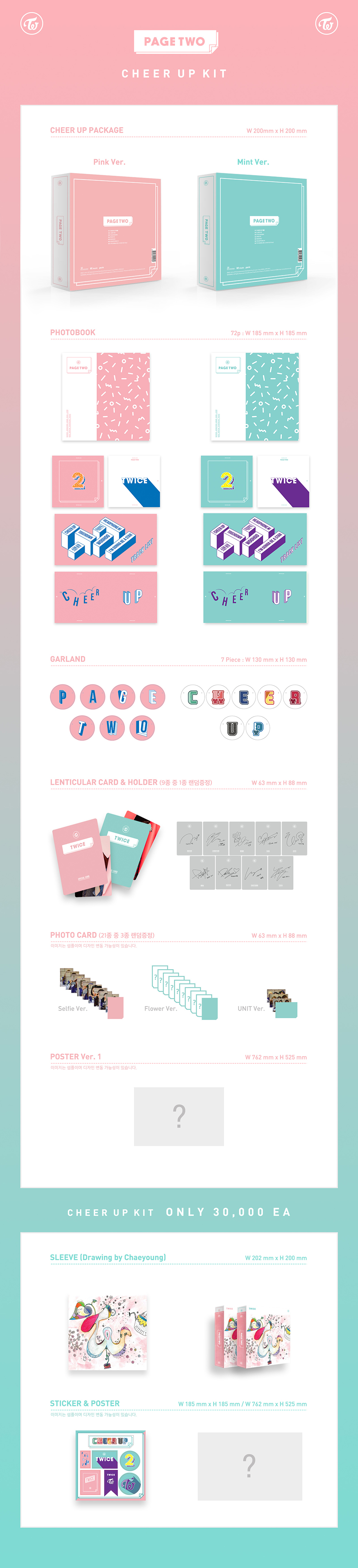 [Pre] TWICE : 2nd Mini Album - PAGE TWO (Random Cover)