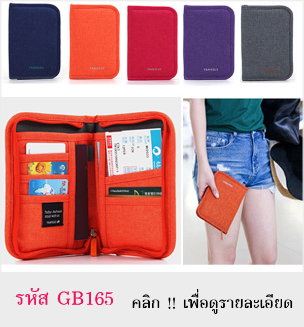 กระเป๋าถือใส่เงิน พาสปอร์ต นามบัตร บัตรATM มือถือ เอกสารต่างๆ หรือใส่ของจุกจิก มีซิปเปิดปิด ด้านใน มีช่องให้ใส่บัตรและเอกสารมากมา และมีช่องซิบไว้ใส่ของสำคัญ มีช่องเสียบปากกา ผ้าสวย งานคุณภาพคะ ขนาดกระทัดรัด ง่ายต่อการพกพา