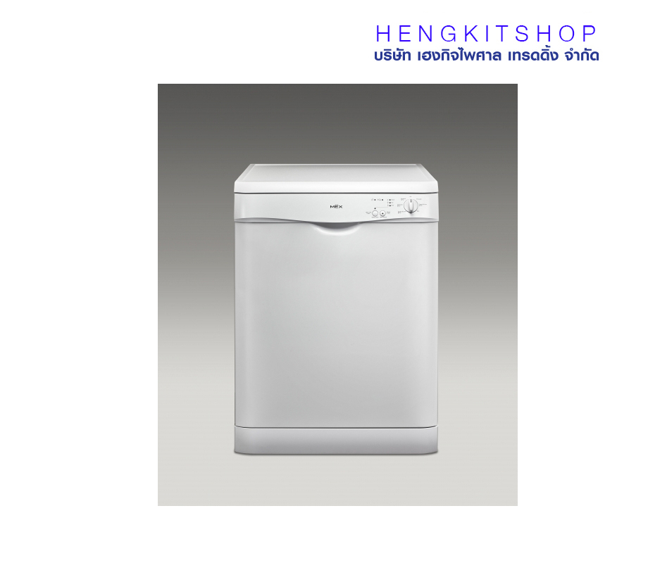 เครื่องล้างจานราคาพิเศษ MEX รุ่น MD2612W