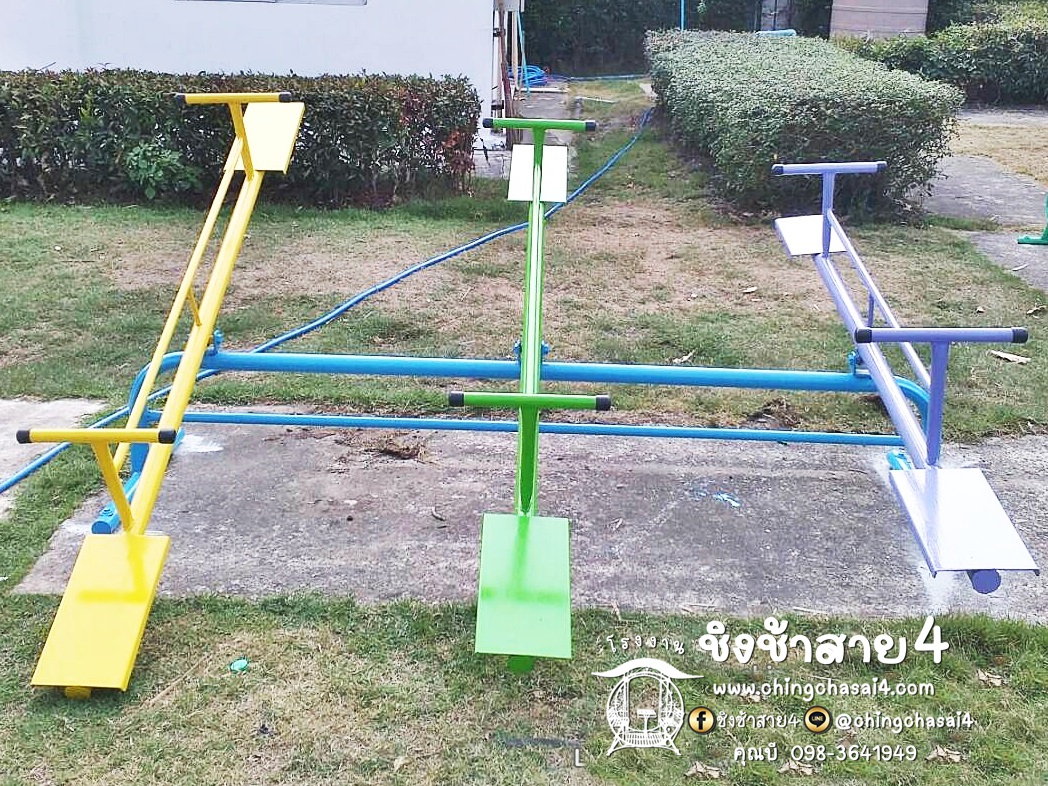คานกระดก 6 ที่ (ที่นั่งเหล็ก)