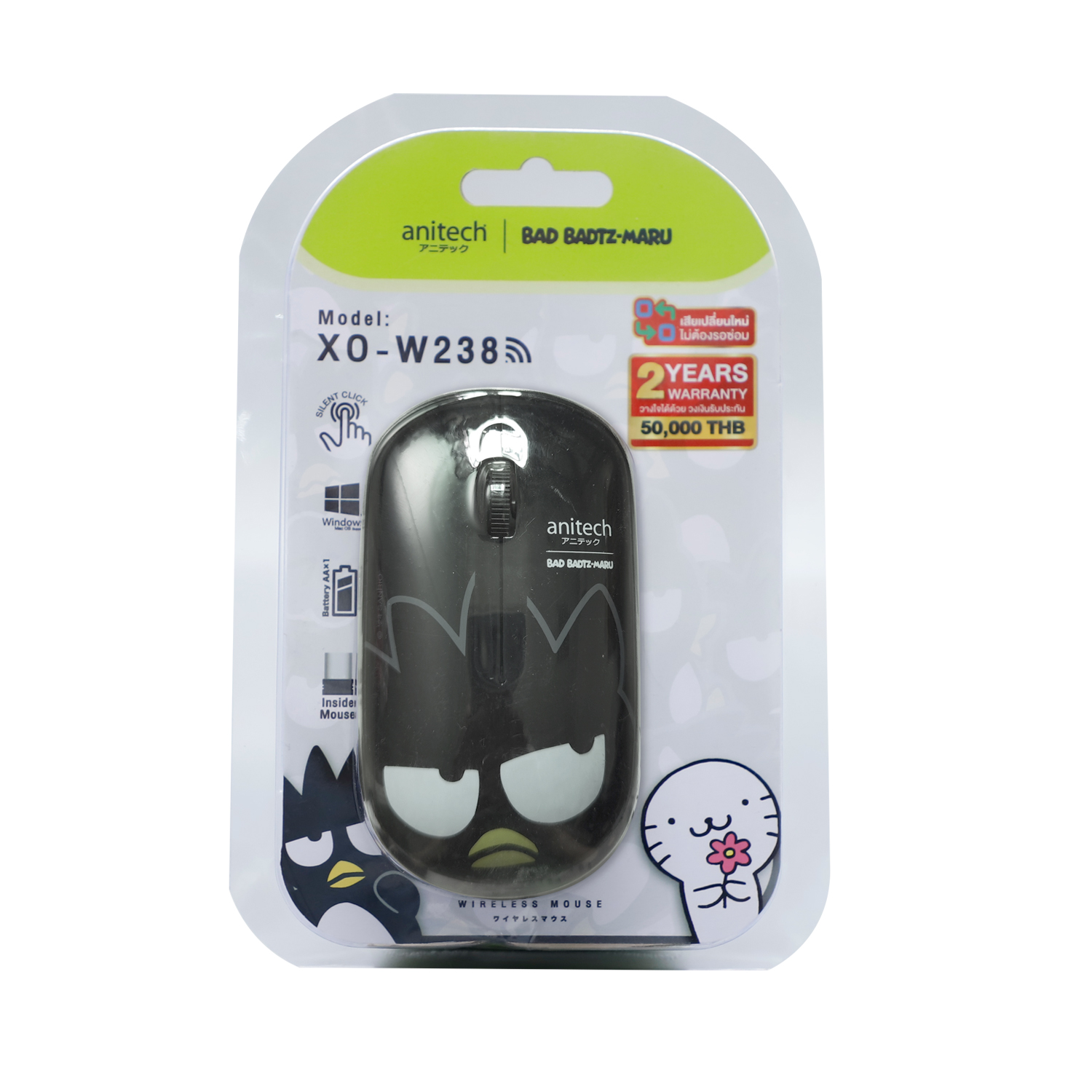 MOUSE WIRELESS ANITECH x SANRIO XO-W238 - BLACK
