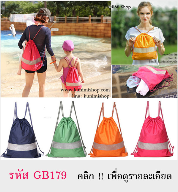 ถุงผ้า ( ผ้าร่ม ) จัดเก็บสิ่งของ ใช้ใส่สิ่งของต่างๆ มีเชือกรูด เปิด-ปิด และสายสะพาย เนื้อผ้ากันละอองน้ำได้ 80 % พกพาสะดวกเวลาเดินทางท่องเที่ยว เช่น เที่ยวทะเล แถบช่องมองเป็นพลาสติกแบบใส 