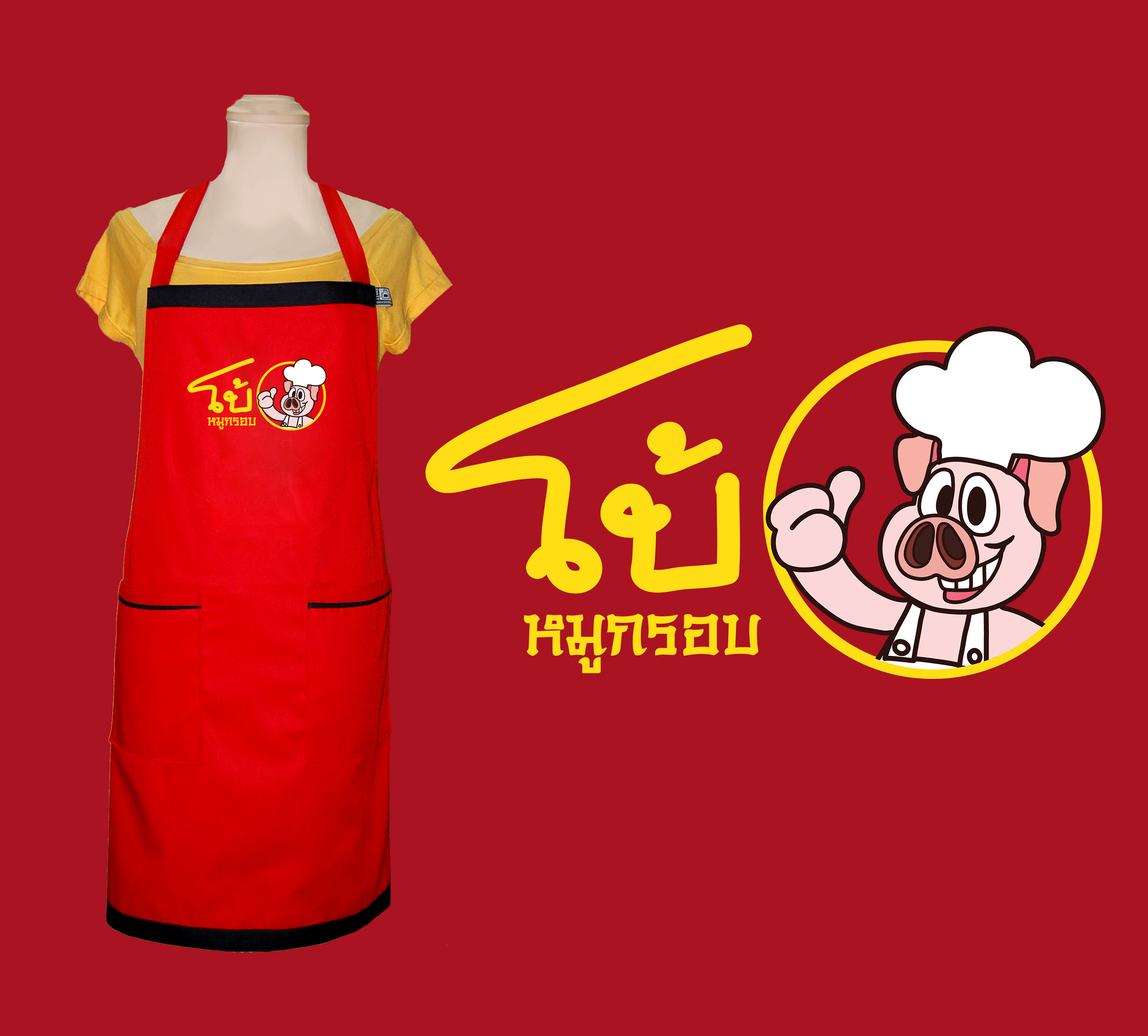 ตัวอย่างเสื้อกันเปื้อนปักโลโก้22