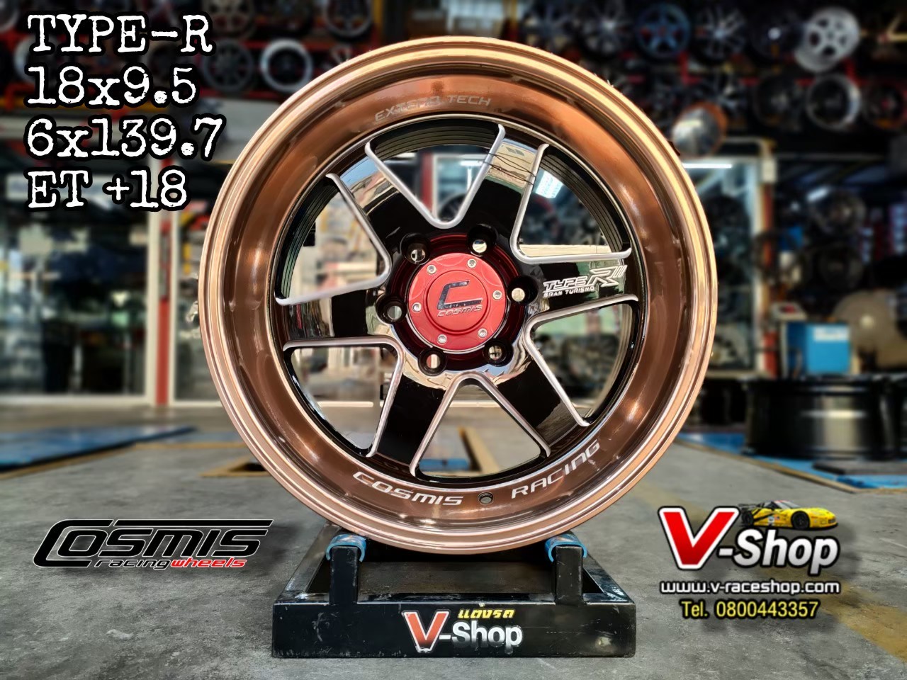 ล้อ COSMIS TYPE R ขอบ 18x9.5 6x139.7 ET+18 สีดำเงา*ราคาต่อวง