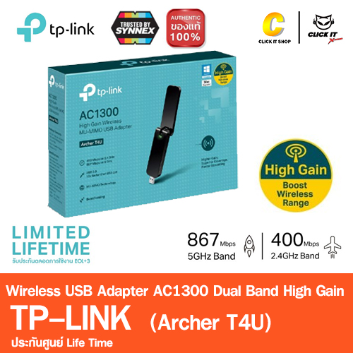 Wireless USB Adapter TP-LINK (Archer T4U) AC1300 Dual Band High Gain