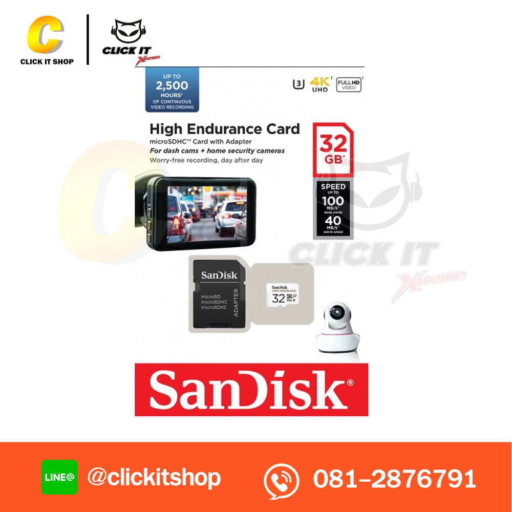 Micro SD 32GB SANDISK HIGH ENDURANCE (SDSQQNR_032G_GN6IA)