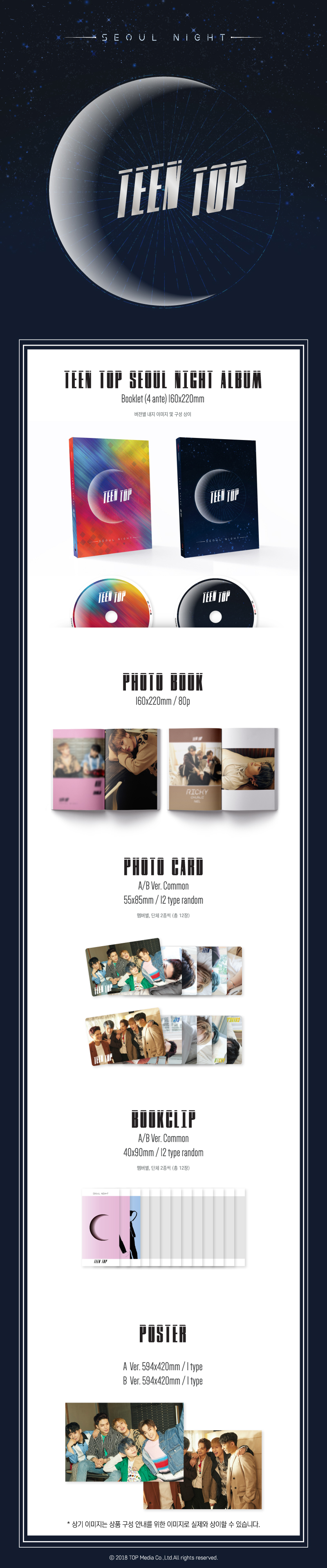 [Pre] Teentop : 8th Mini Album - SEOUL NIGHT (A Ver.)