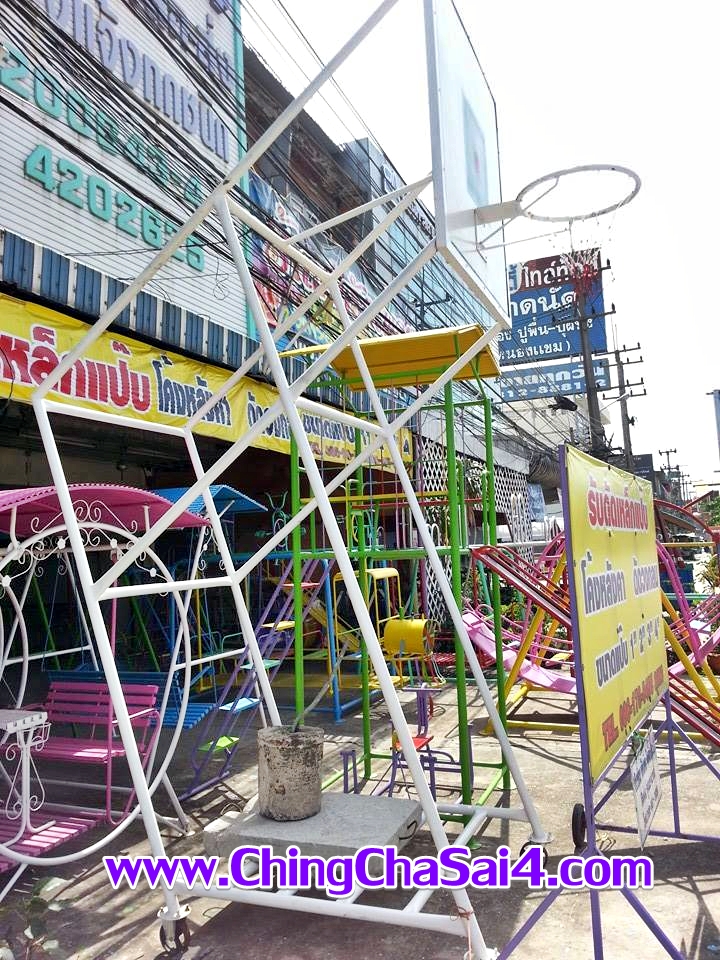 แป้นบาส