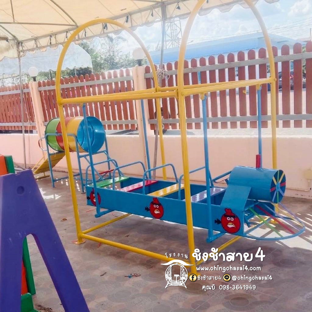 รถไฟโยก8ที่