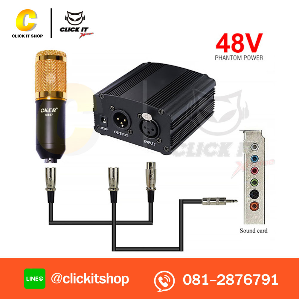 Phantom Power Supply 48v