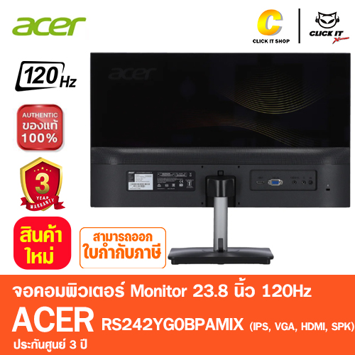 MONITOR 23.8'' ACER VERO RS242YG0BPAMIX (IPS, VGA, HDMI, SPK) 120Hz