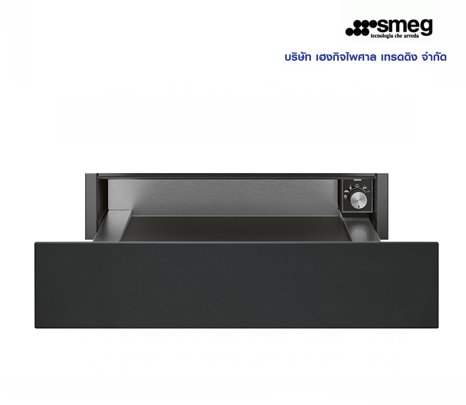 ลิ้นชักอุ่นอาหาร SMEG รุ่น CPR815A