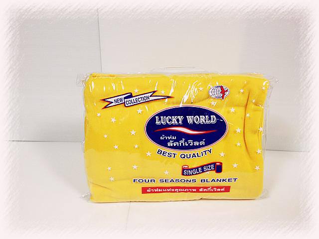 ผ้าห่มสักหลาดพระสงฆ์