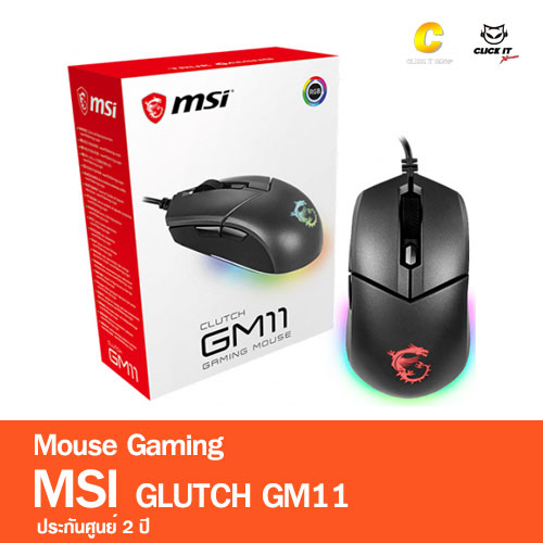 Mouse Gaming MSI Clutch GM11