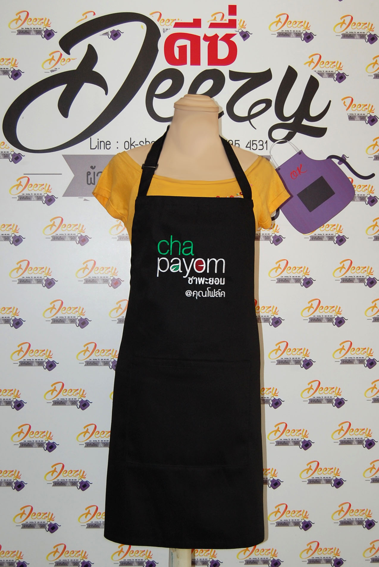 ผ้ากันเปื้อนแบบ chapayom