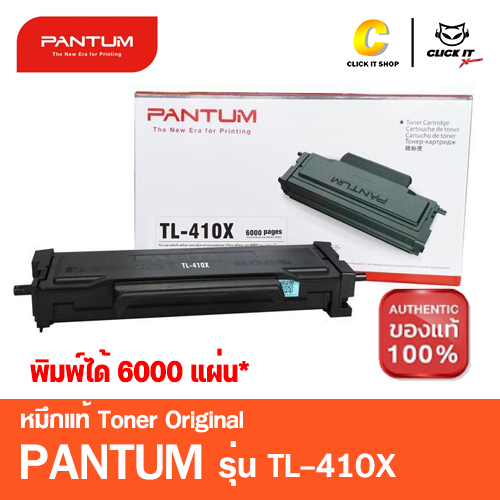 Toner Original PANTUM TL-410X
