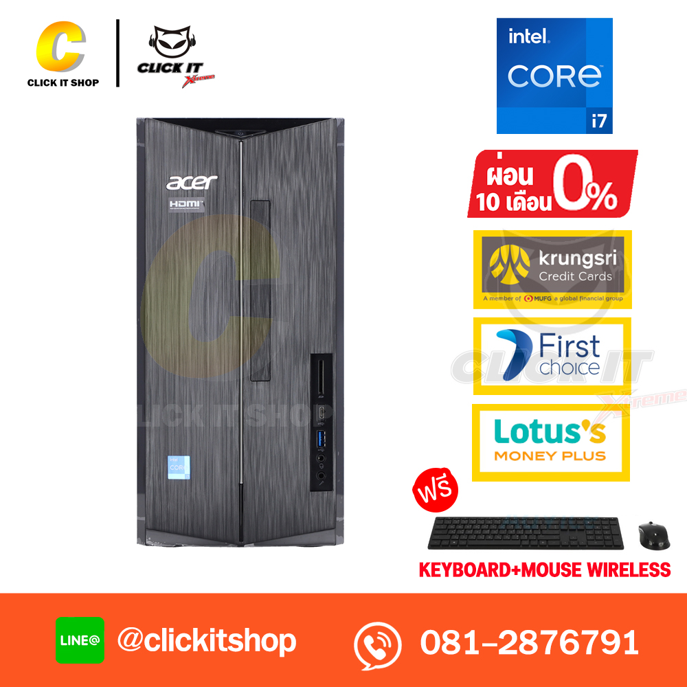 Desktop Acer Aspire TC-1785-14716G0T0Mi/T00D