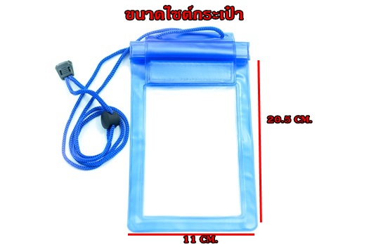 ซองกันน้ำมือถือ 3 ล็อค ทัชหน้าจอได้-รับสายสนทนาได้ ไม่ต้องแกะออก - สีแดง