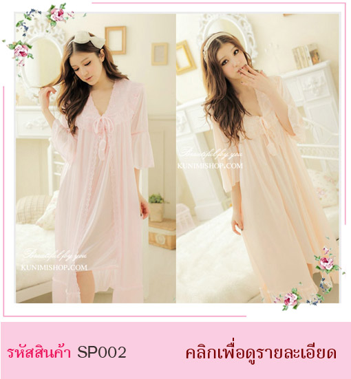 ชุดนอนคุณหนู  ชุดนอนไฮโซ ชุดนอนคุณนาย ชุดนอนลูกไม้ ชุดนอนมีเสื้อคลุม ชุดนอนน่ารัก ชุดนอนใส่แล้วแพง ชุดนอนผ้าซาติน ชุดนอนเรียบร้อย ชุดนอนกระโปรง ชุดนอนหวาน ชุดนอนสีชมพู ชุดนอน สีชมพูอ่อน สีโอรสอ่อน(สีพีช) สวยน่ารัก สวยคุณหนูมากคะ ตัวชุดนอน เป็นกระโปรงสายเดี่ยวเส้นคู่ ด้านช่วงอกมีผ้าลูกไม้สวยหวาน ส่วนตัวเสื้อคลุม แขนเสื้อยาวเพิ่มลูกเล่นเป็นระบาย ตัวเสื้อแต่งด้วยผ้าลูกไม้ พร้อมเชือกผูกช่วงอก สวยหวานมากคะ 1 ชุดมี 2 ชิ้น คือ ชุดนอนกระโปรง กับ เสื้อคลุม