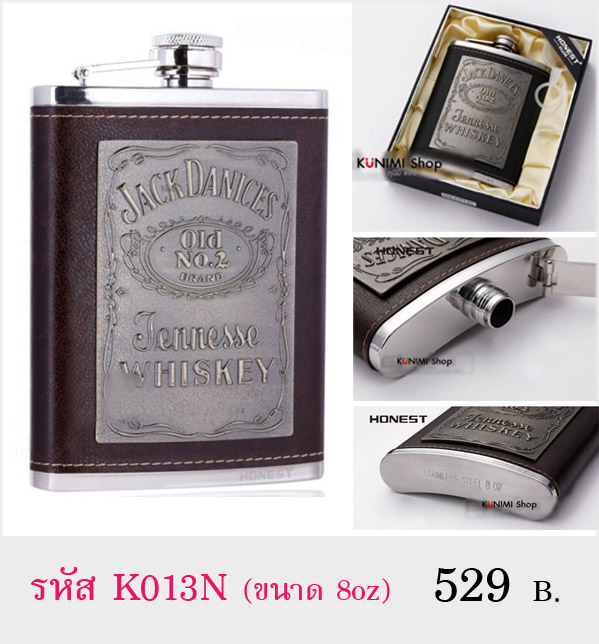 กระป๋องใส่เหล้าและเครื่องดื่ม ขนาด 8 Oz *รุ่นนี้งานอย่างดี เกรดพรีเมียม เนื้อสแตนเลสหนา ขัดเงาวาว บรรจุในกล่องสวยงาม กระป๋อง ขวด ใส่เหล้า ใส่เครื่องดื่ม ทำจาก สแตนเลส Stainless Steel ไม่เป็นสนิม ตัวกระป๋องหุ้มด้วยหนังเทียม โลโก้ด้านหน้าเป็นโลหะ ปั้ม ยี่ห้อ Jack Danieis ขนาดเล็ก กะทัดรัด พกพา สะดวก ขนาดความจุ 8 ออนซ์ (240 ซีซี ) ( กว้าง : 9.6 ซม. , สูง(ถึงฝา) : 15.1 ซม., หนา : 2.3 ซม. )