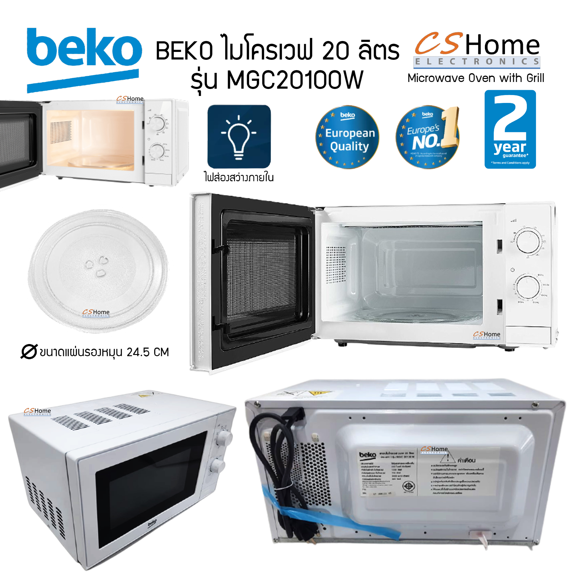 BEKO ไมโครเวฟ 20 ลิตร รุ่น MGC-20100W กำลังไฟ 700 Wย่าง 800 W รับประกันสินค้า 2ปี cshome