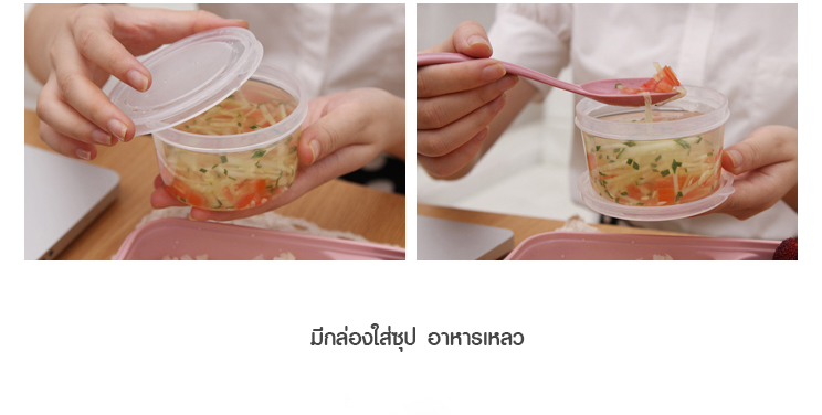 กล่องข้าว กล่องใส่อาหาร กล่องใส่อาหารพกพา และอุ่นในไมโครเวฟได้ กล่องข้าวแบบ 5 ช่อง มาพร้อมกระปุกใส่ซุปและช้อน