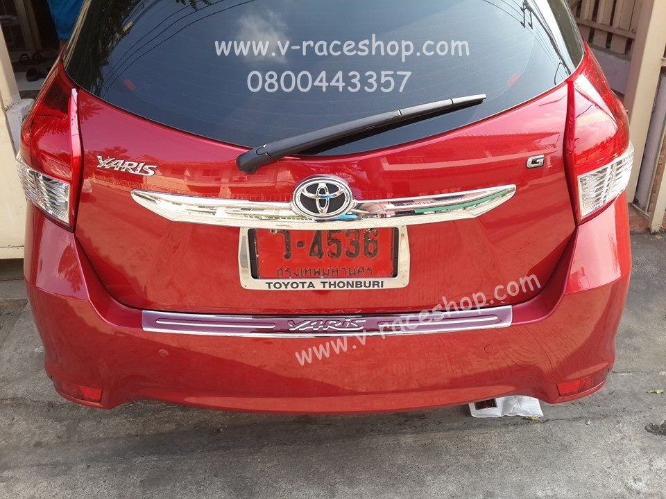 กันรอยท้ายโครเมี่ยม New Yaris 2014