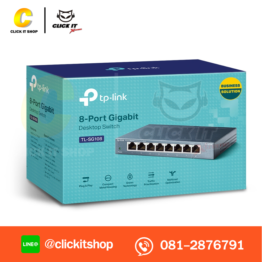 GIGABIT SWITCHING HUB TP-LINK (TL-SG108) 8 PORT (7")