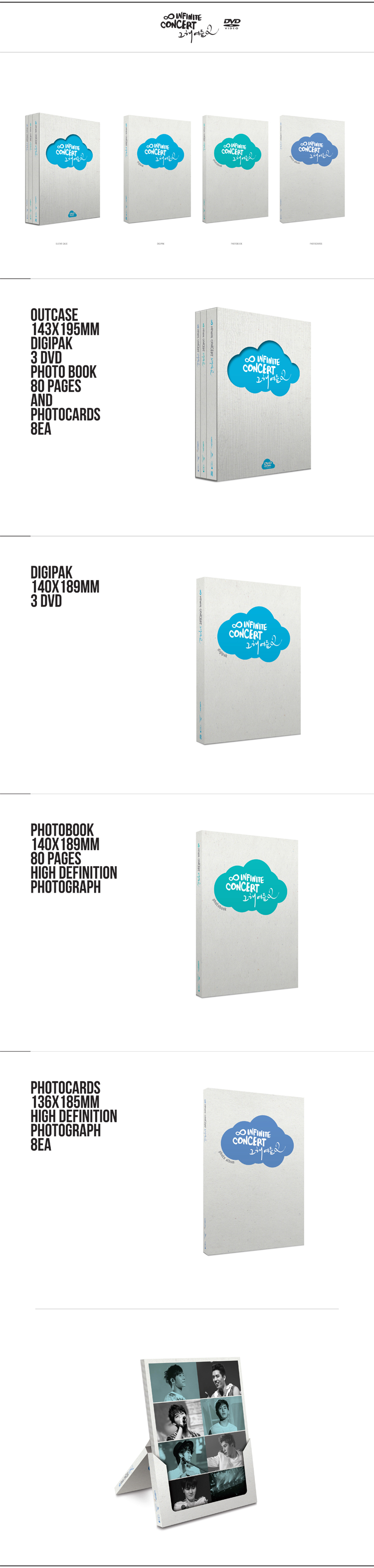 [Pre] Infinite : 2014 Concert - 그해여름 2 (DVD)