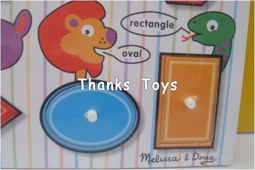 จิ๊กซอว์หมุดรูปทรงเรขาคณิต