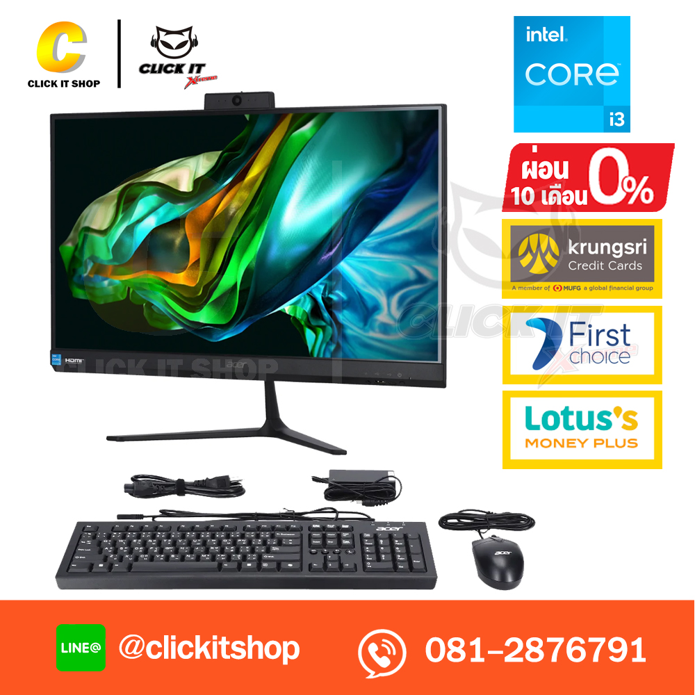 AIO Acer Aspire C24-2YE13-1318G0T23Mi/T001