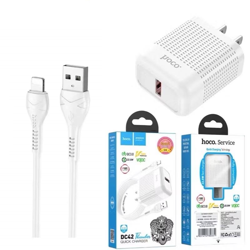 Hoco DC42 Light-ning ชุดชาร์จเร็ว Fast Charger 22.5W QC3.0 หัวชาร์จเร็ว พร้อมสายชาร์จ ของแท้