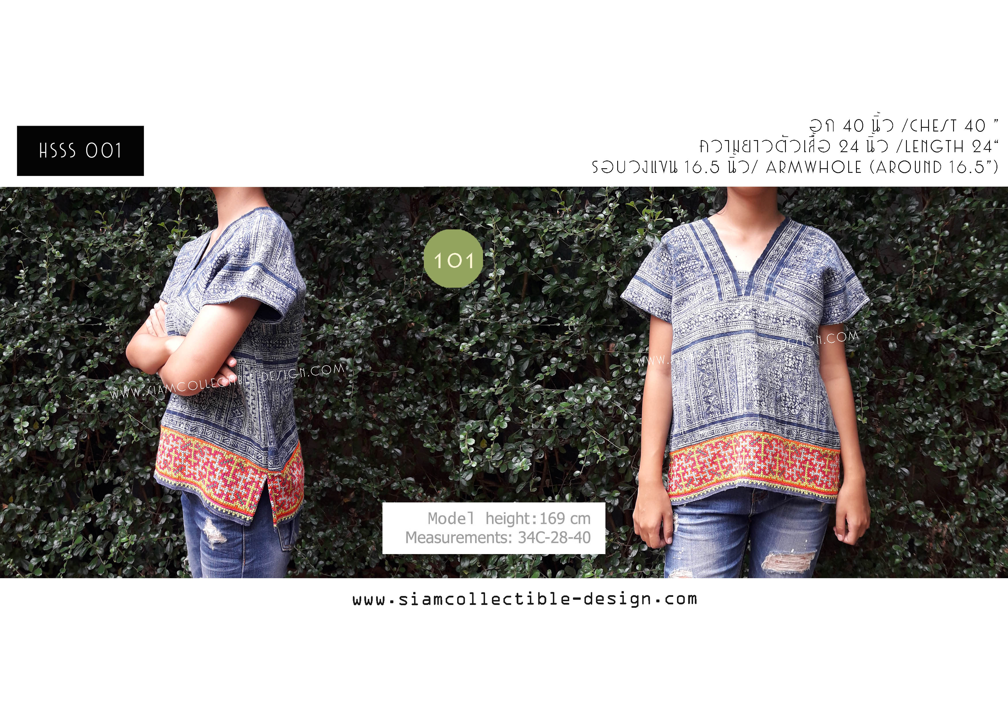 เสื้อผ้าฝ้ายเขียนเทียน HSSS001 101 / Handmade Embroidery Hmong /Tribal Blouse HSSS001 101