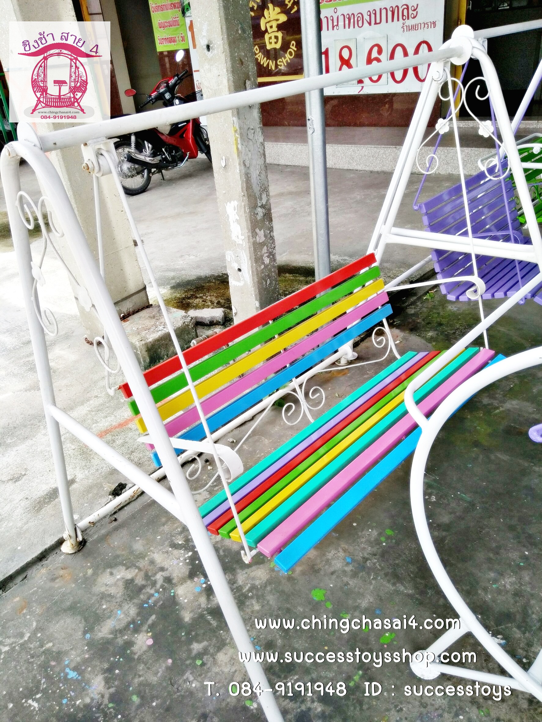 ชิงช้า A ไม่มีหลังคา