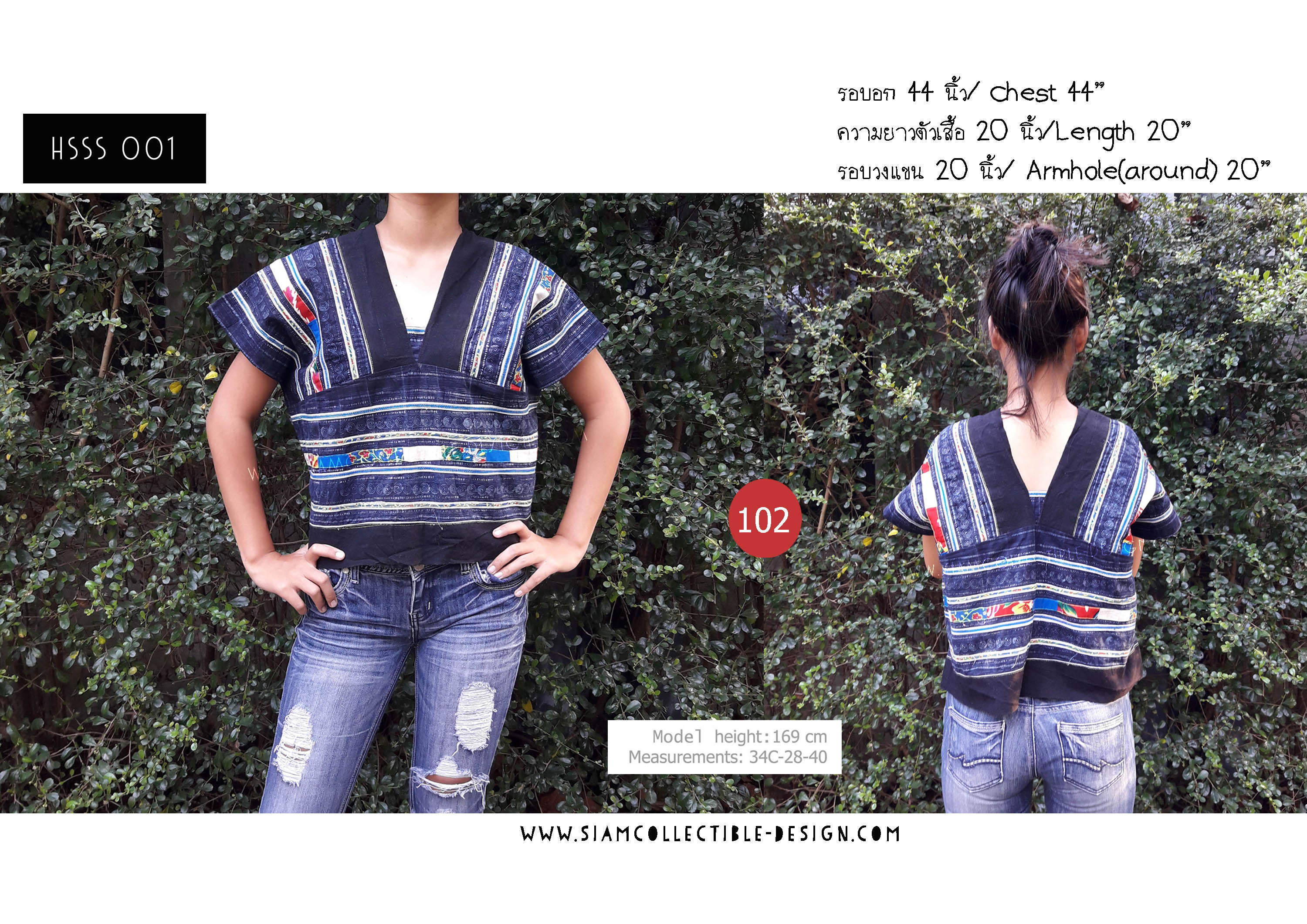 เสื้อผ้าฝ้ายเขียนเทียน HSSS001 102 / Handmade Embroidery Hmong /Tribal Blouse HSSS001 102