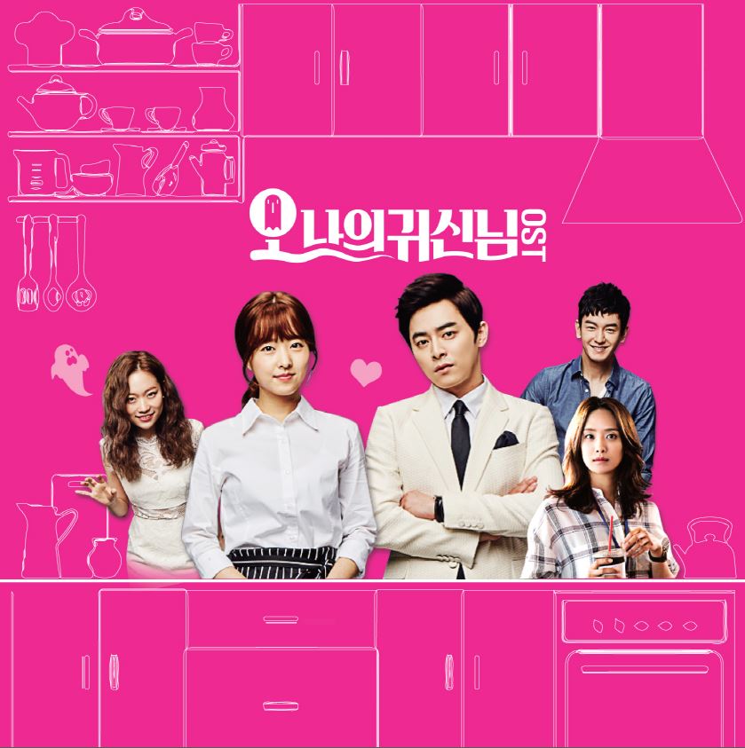 [Pre] O.S.T : OH MY GHOST (tvN Drama) (Park Bo Young, Jo Jung Suk, Lim Ju Hwan)