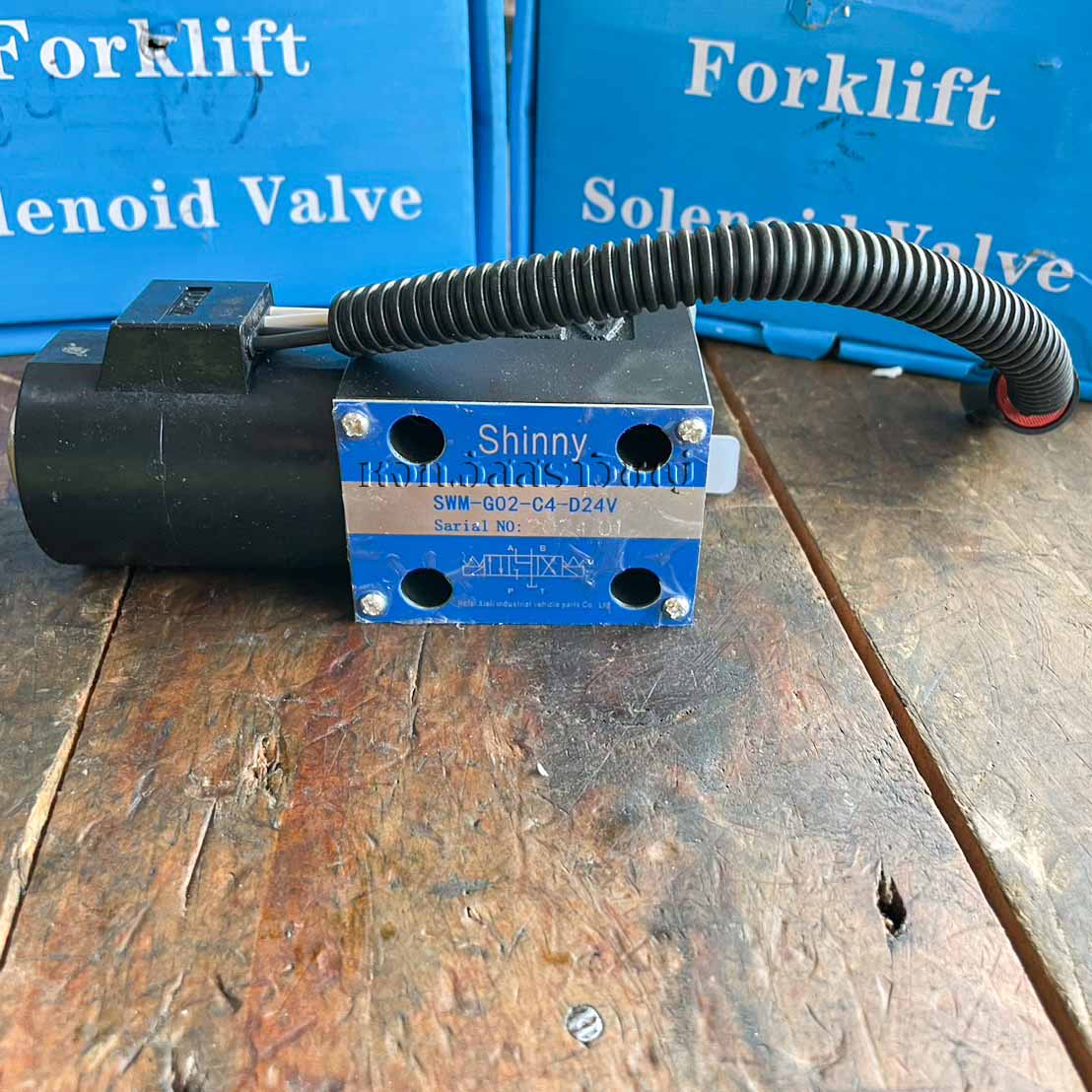 โซลินอยด์วาล์วไฟฟ้า สำหรับรถโฟล์คลิฟท์ SWM-G02 series