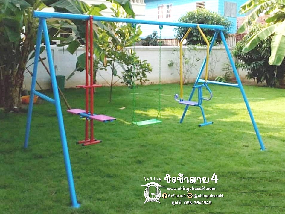 ชิงช้า3อย่าง B