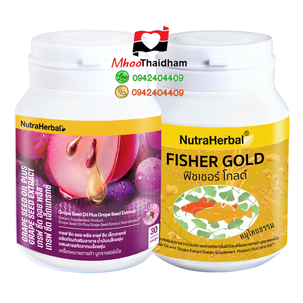 ชุดบำรุงสมอง บำรุงผิว และหลอดเลือดแข็งแรง